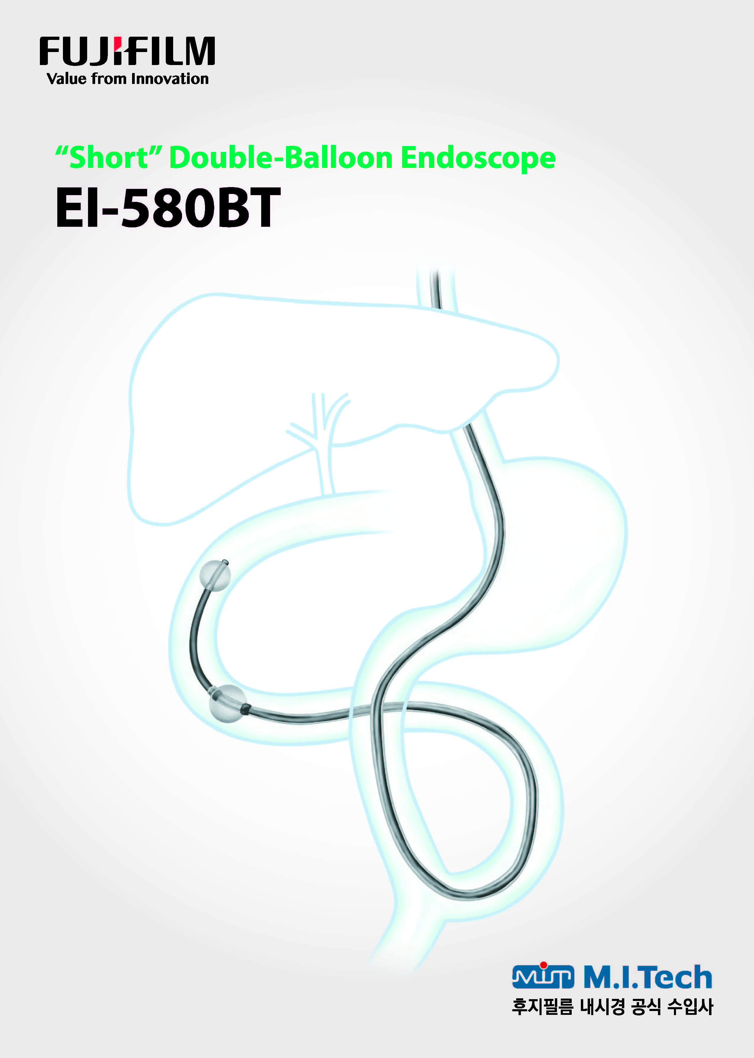 EI-580BT (Short Double Balloon Endoscope)